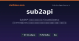 Sub2API: Nền tảng trung chuyển API cho Claude, OpenAI, Gemini